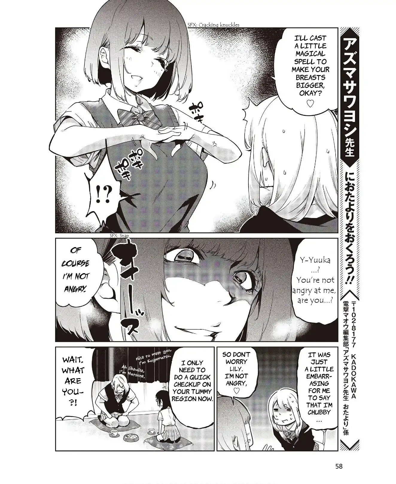 Oroka na Tenshi wa Akuma to Odoru Chapter 48.5 8